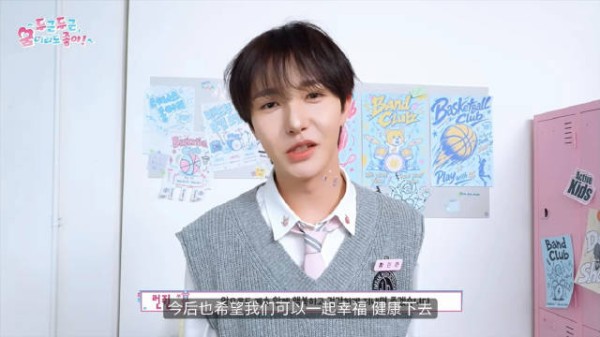NCT仁俊2027年寄语粉丝 望继续并肩幸福健康前行