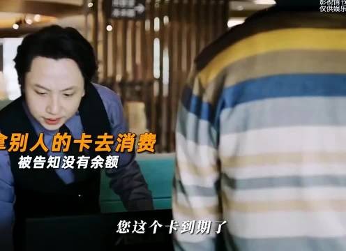 你说他为什么总打你呀？