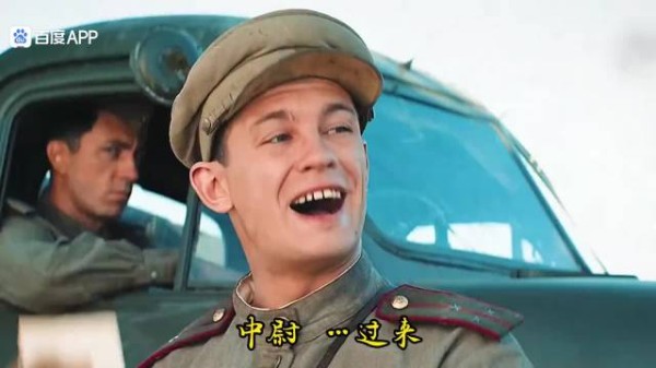 德军间谍证件天衣无缝却因叫错军衔暴露