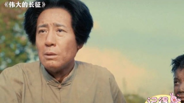 苦不苦想想长征两万五，穿草鞋嚼树根