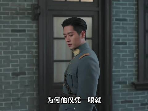 为何虞昶轩仅凭一眼就发现江学廷身份
