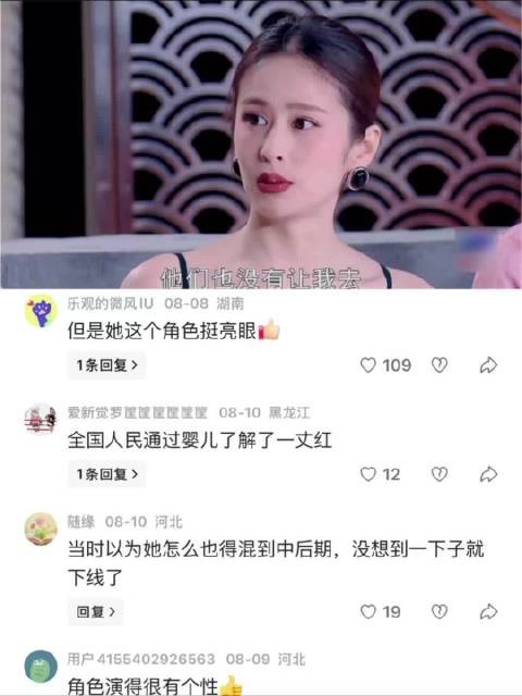 颖儿：甄嬛传剧组没让我学礼仪，想怎么演就怎么演
