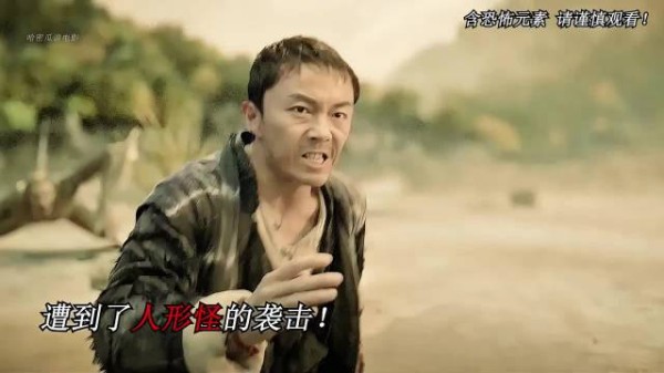 大战人形怪物,谁成想又遭遇了更大的危险!
