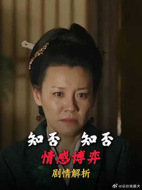 如兰明兰祠堂罚跪，大娘子一腔直白难敌林小娘假意求情