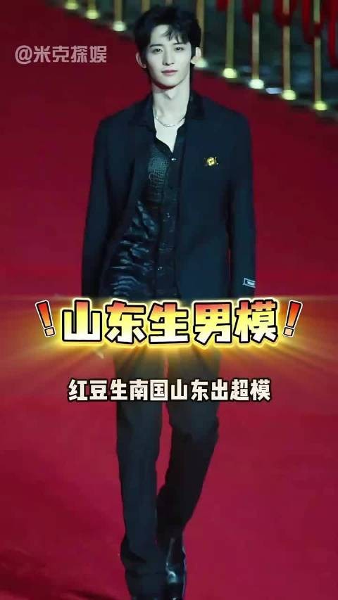 山东籍四大男神再引关注，刘学义回青岛办首次线下活动