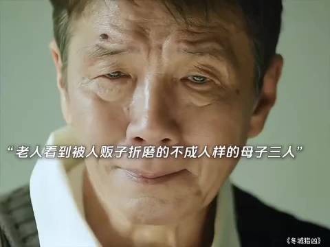 依大明律 凡拐带孩童者斩刑 采生折枝者凌迟 致孩童死亡者腰斩