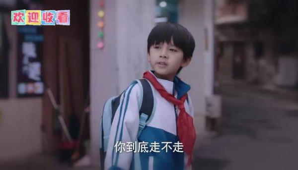 叔不用谢：我自己老婆我自己抢回来 谭松韵 张新成 宋威龙