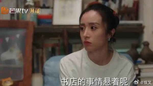 谢之遥和小黄压力大，胡老师担心村里出事，娜娜一句话道破