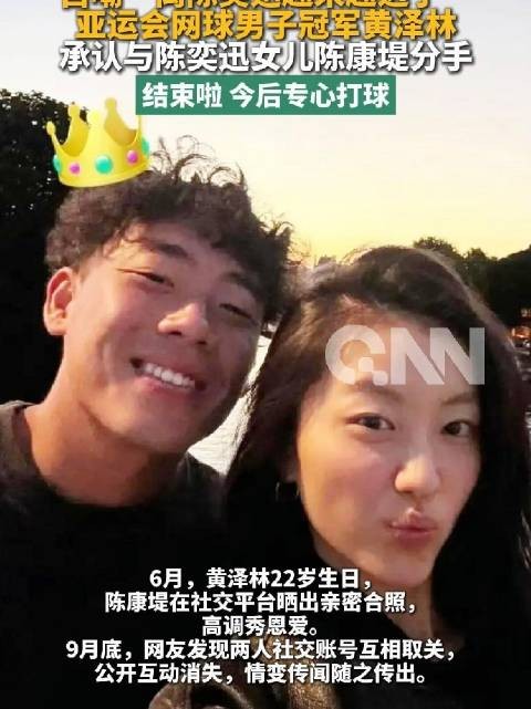 黄泽林分手后称离陈奕迅越来越远