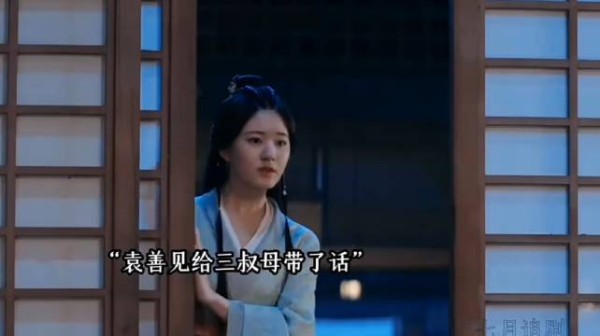少商是真的很喜欢三叔母啊 星汉灿烂