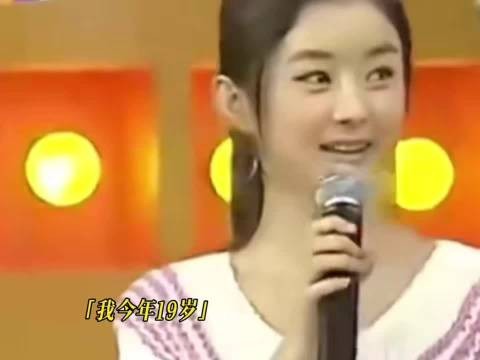 19岁赵丽颖投简历，从跑龙套到大女主