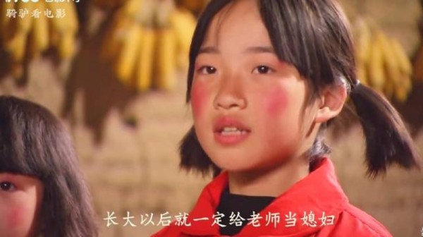 冒牌支教老师，却活成了大山里最美的山茶花