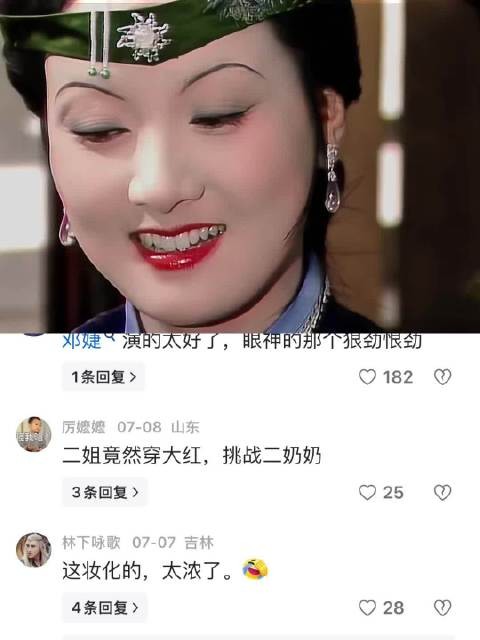 红楼梦：坐山观虎斗，凤姐冷笑，生死难料
