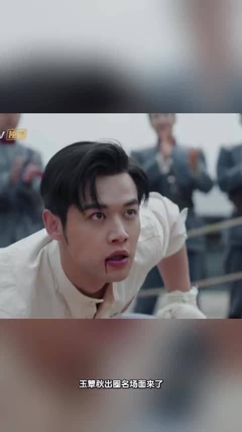 《玉簟秋》名场面爆火!抓小三直接变打小三雄竞现场