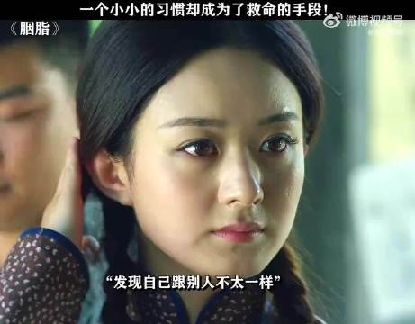 女孩特别爱干净，没想到最后爱干净成为了救命的手段