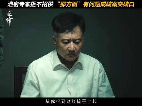 抓住弱点，这是打破僵局的关键