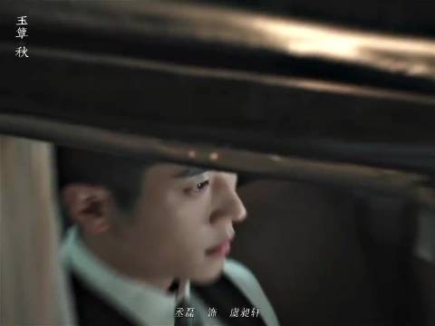 丞磊对手戏微表情层层叠加，眼神暧昧感拉满
