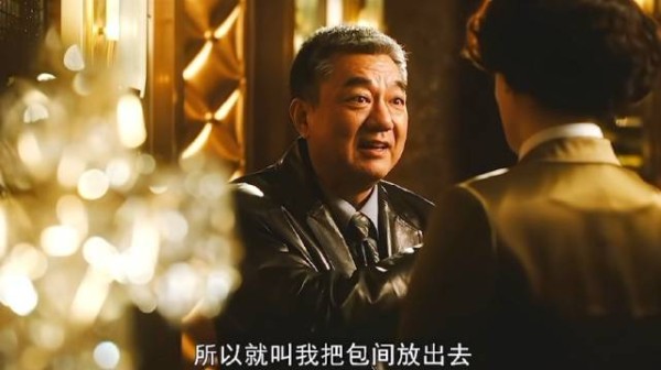饭局拉锯后两人摸清心性，转为默契博弈