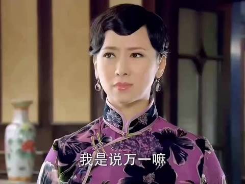 守寡婆婆突有喜，杨素云周旋保全家安宁