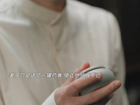 玉簟秋四姐这对戏中爱上妻子至死方知心意