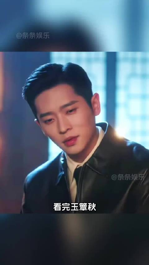 看玉簟秋，我就这样左右脑互博