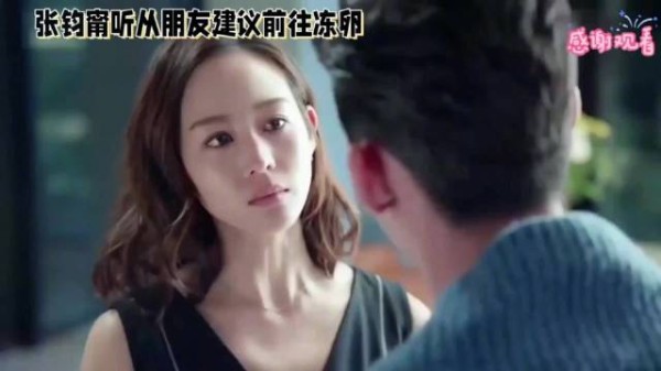 张钧甯出席活动透露一两年前已完成冻卵