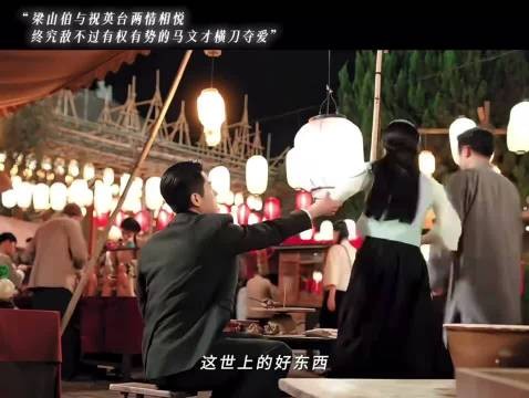 虞昶轩对叶平君志在必得！//丞磊//徐若晗//玉簟秋//电视剧