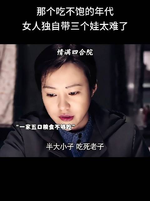 道德天尊一大爷：人不能这么自私，老想着自个儿