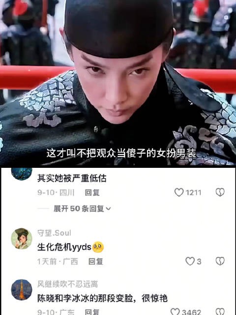 当年她身着白衣踏马而来，惊艳的整部电影，像极了林青霞的东方不败