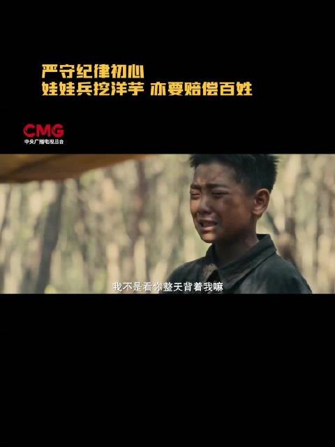 伟大的长征宝藏小配角最戳人