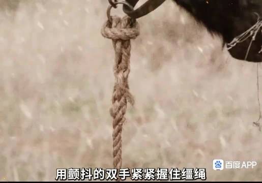 暴风雪中丈夫冒死寻妻女儿敲锅指引方向