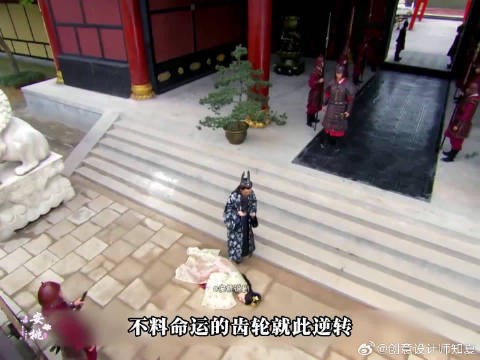 两个女孩同时参加选妃命运截然不同