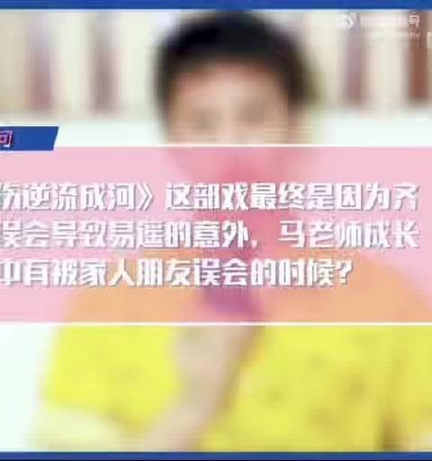 马天宇参加后会友期,愿与旧友重逢感受友情拉扯与释怀
