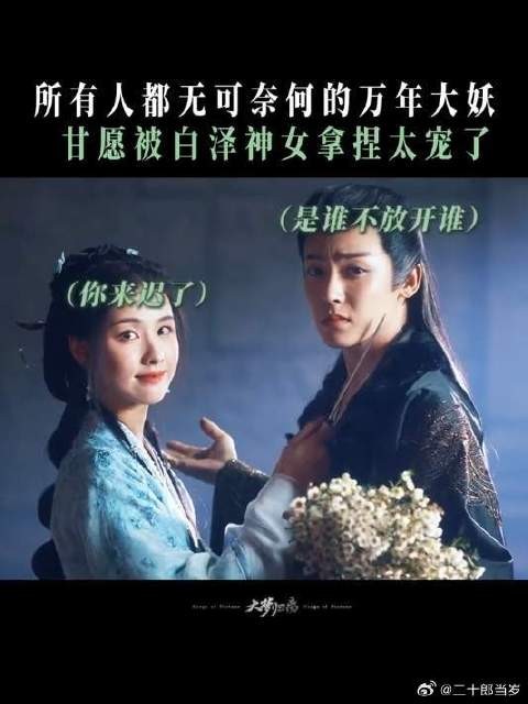 点击围观，套路与反套路的较量