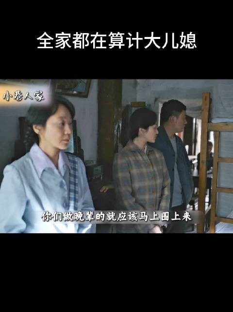 老人为什么不叫老三敢美一家人照顾呢？