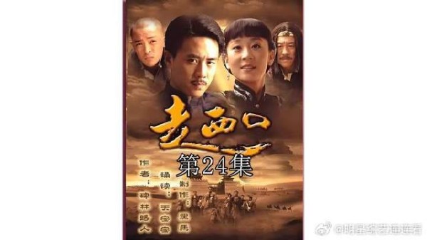 田青得知前女友已经结婚，果断娶了爱他的豆花