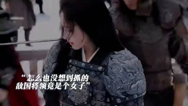 任嘉伦彭小苒凤凰台上拔刀相向到动真心