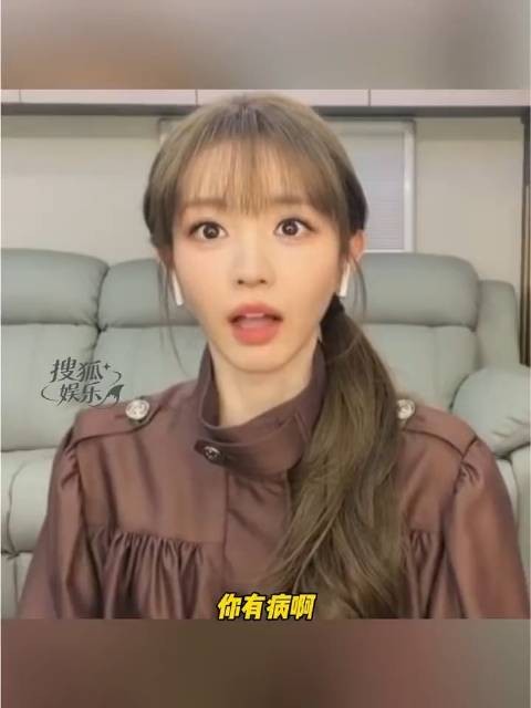 田曦薇随地大小扇巴掌，甜妹撒娇变巴掌警告