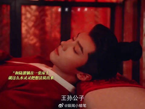 田曦薇闫桉大眼瞪小眼，男主半夜醒来直呼不如不醒