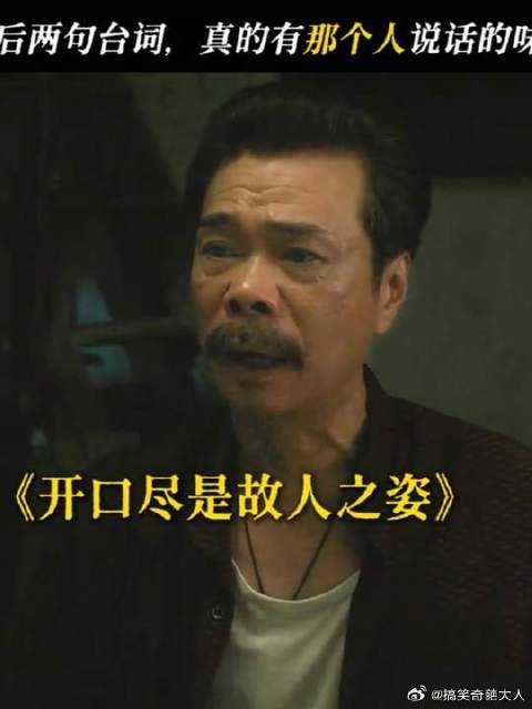 谁能想到表演这么从容的周哇人哇乐机 ，居然是第一次出演电影！