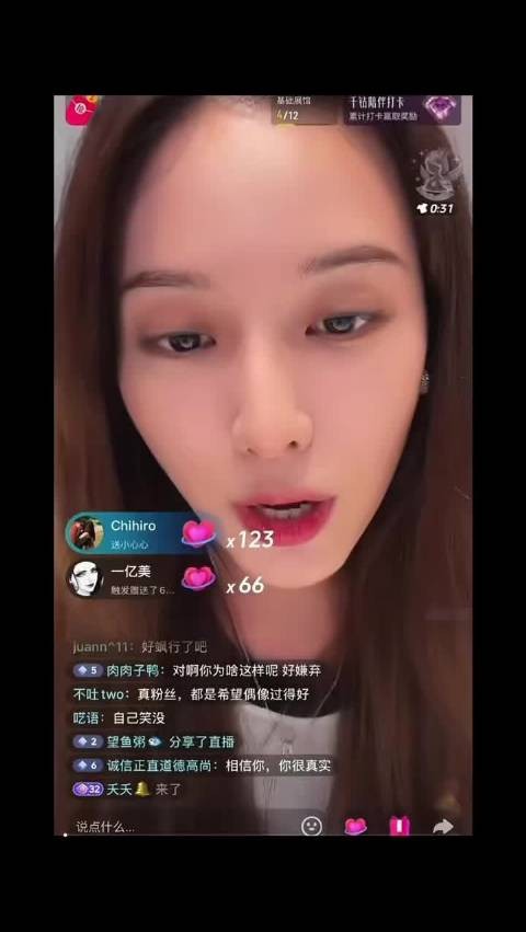 徐艺洋直播说就一个孩子，是男孩，两岁，中国人，刨妇产