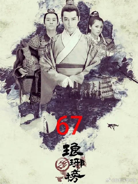 顶级聪明人高湛，一眼看穿梁帝心思，蒙挚真该谢谢他