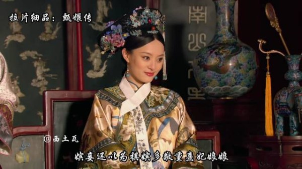 祺嫔欣贵人拜见甄嬛，欣贵人向甄嬛递投名状
