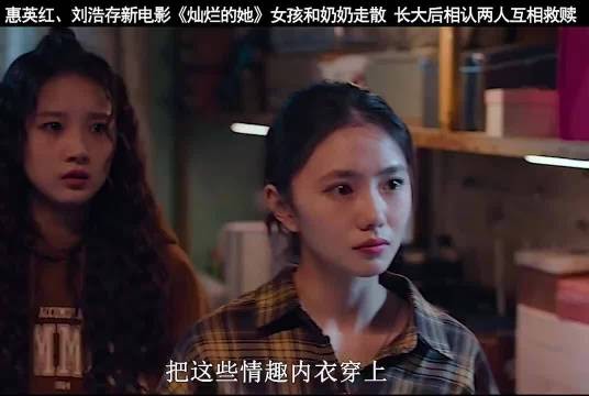 孙女被人贩子拐走了12年，奶奶用一生的爱来弥补