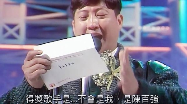 当年洪金宝为陈百强颁奖，洪大哥风趣幽默，逗得台下众人大笑！