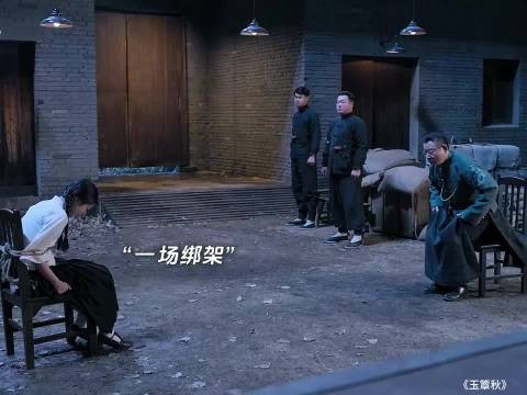 叶平君被紫宜欺负 没想到因此找到自己的亲生父亲 玉簟秋