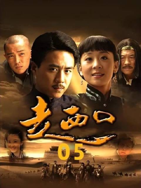 没想到田青长大后要干的第一件事就是要抓住徐木匠