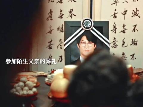 父亲的遗物 打开之后被恶鬼附身 恶鬼