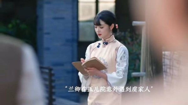 兰卿不但失去了爱人,还失去了自己的孩子