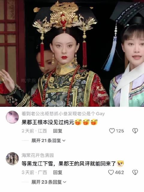 此招虽险,胜算却大,能从胖橘手里活下来的王爷怎么可能毫无心机?